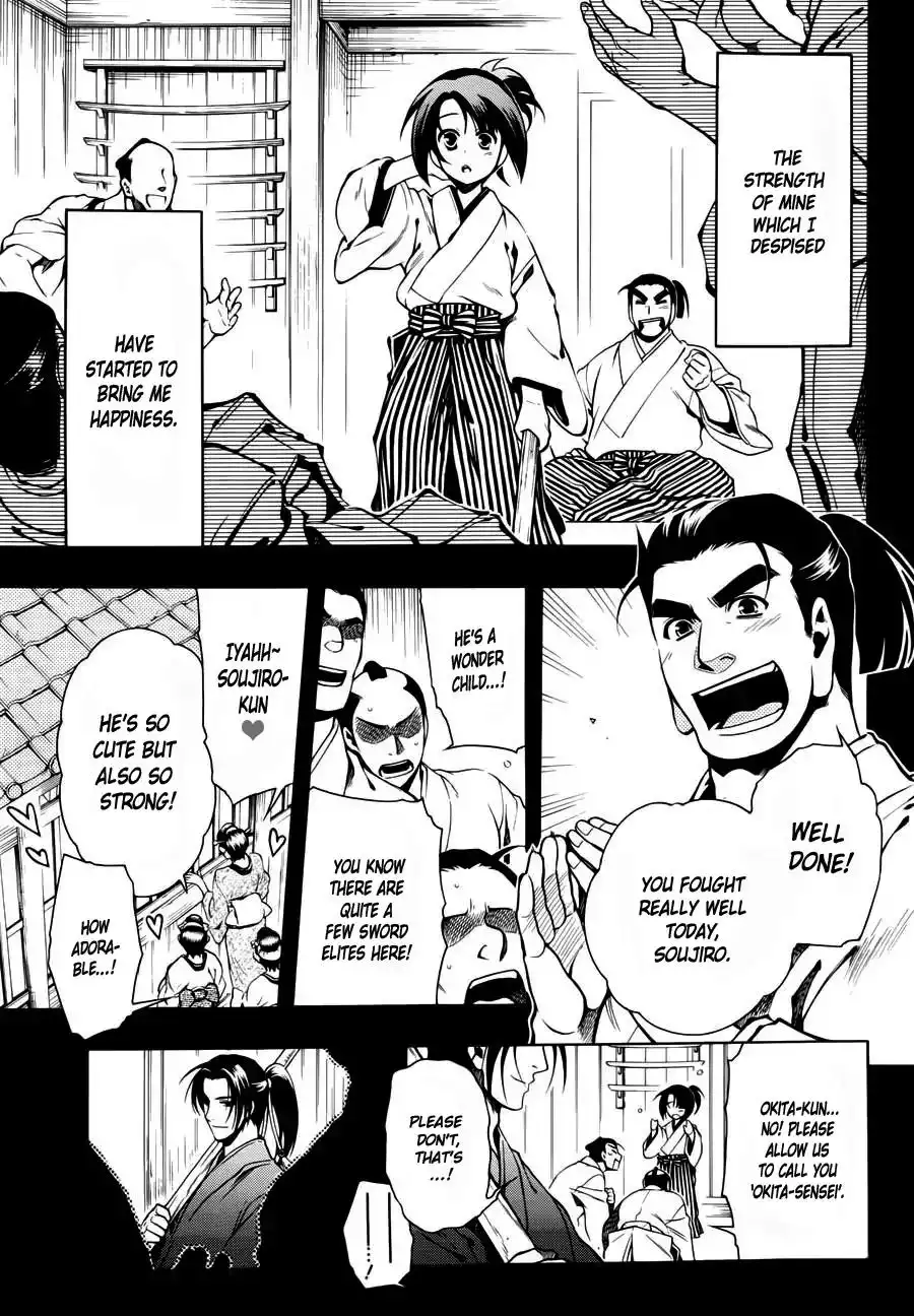Peace Maker Kurogane Chapter 46 6